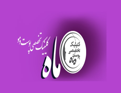 کاشت ابرو