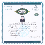 پروانه کسب